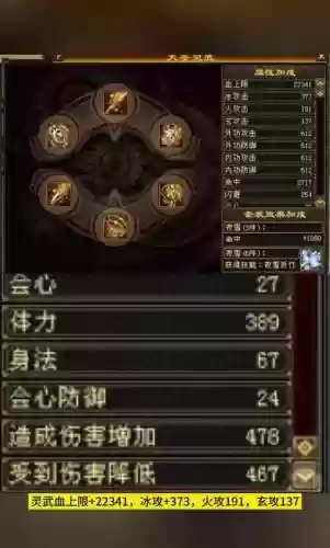 天之痕极品装备怎么练插图