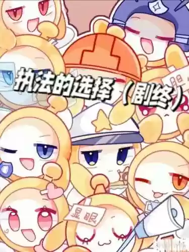 镇魔曲宝宝技能书的掉落插图1