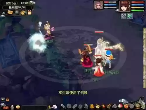 梦幻西游155无线人环插图1