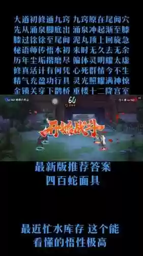 火影积分赛大蛇丸阵容搭配插图1
