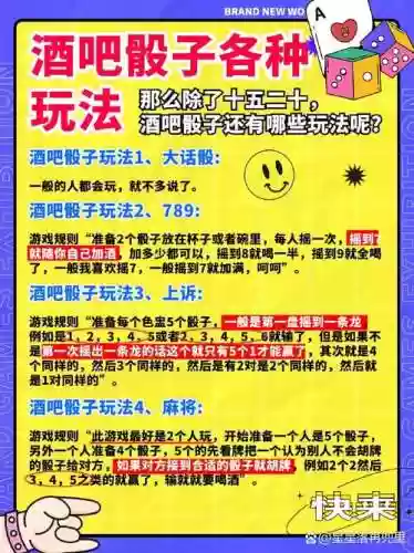 疯狂的骰子最强阵容搭配插图1