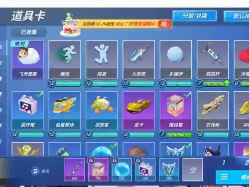 骇客武器阵容搭配插图1