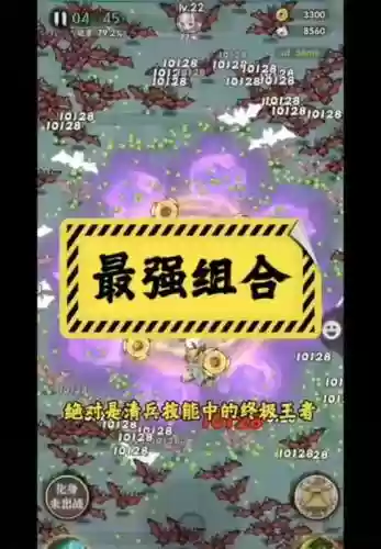 武馆争霸阵容_1插图