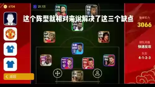 412阵容克制插图