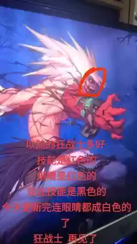 dnf狂战士技能怎么变黑了插图