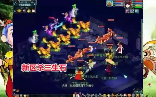 梦幻西游三生石难杀吗插图