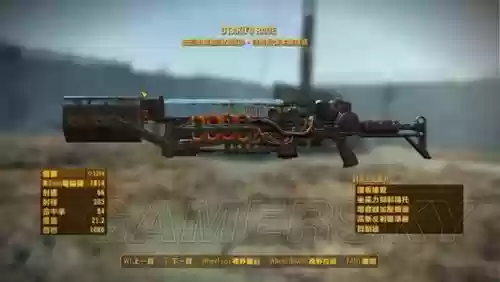 辐射4枪械改造技能插图1