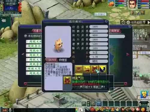 梦幻西游神狗怎么得插图1