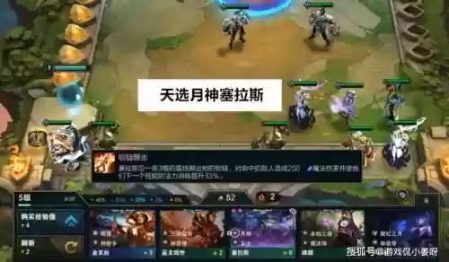 校长月神阵容插图1