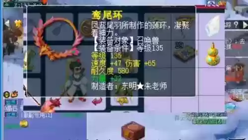 高伤害宝宝装备怎么打造插图