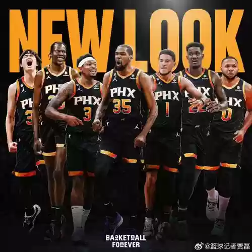 交易后阵容插图1
