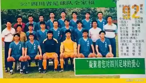 全兴阵容回顾插图1
