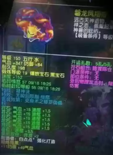 梦幻西游以前无级别插图