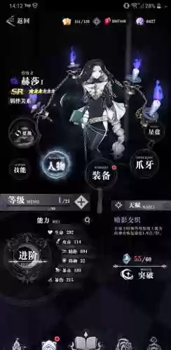 爆裂魔女搭配阵容插图