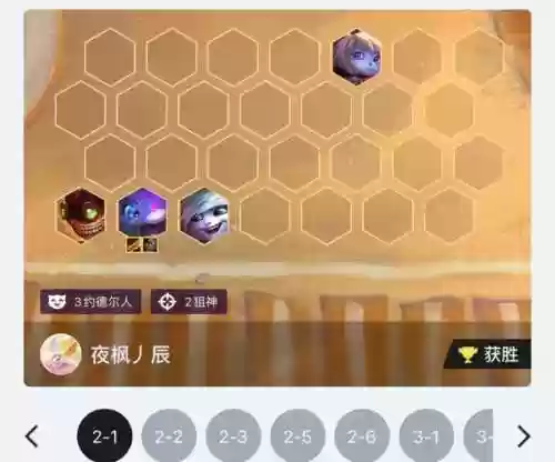 精密赏金阵容插图