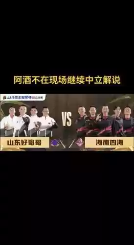 jj最强阵容插图