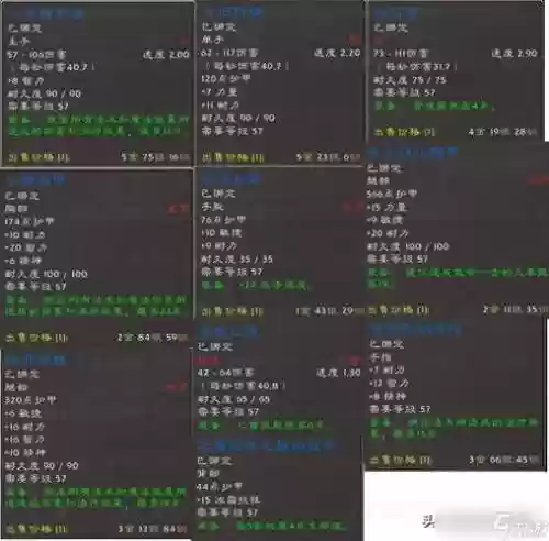 魔兽怀旧副本远程武器掉落插图