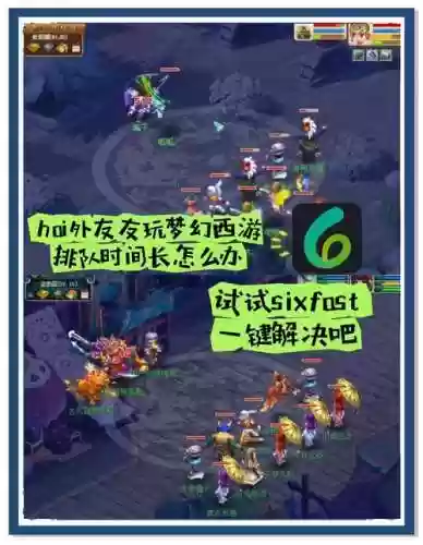 梦幻西游2018玩新区哪个好插图1