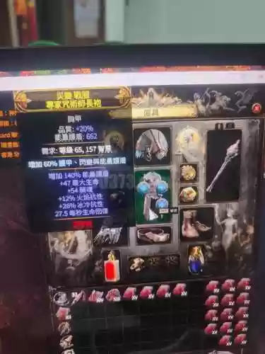 召唤兽装备8级插图1