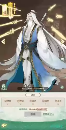 独孤搭配什么阵容_1插图1