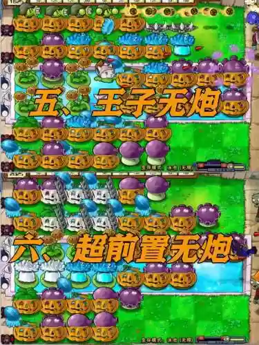 无畏重炮阵容插图