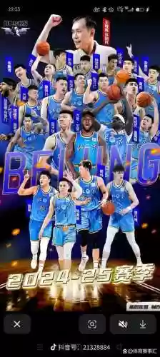 最强阵容北京_1插图1