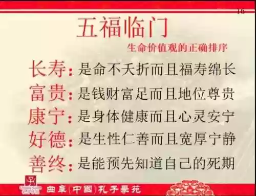 2017五福攻略插图1