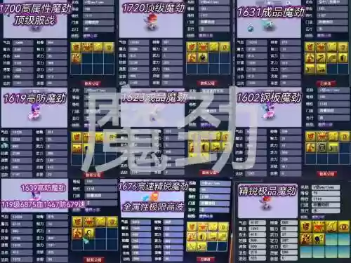 梦幻西游转服孩子任务插图1