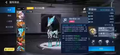 变鹿以后一技能插图1