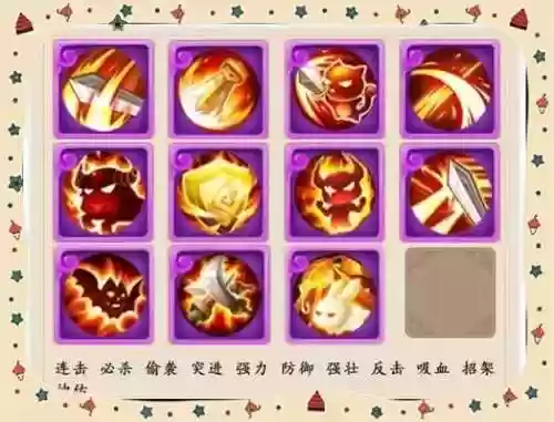 梦幻西游手游宠物必带技能大全插图1