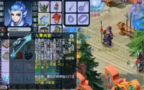 梦幻西游弓箭好慢插图1