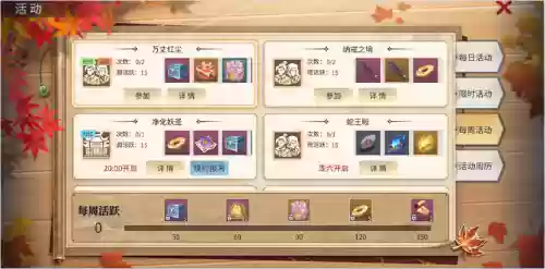 斗破苍穹手游凤凰阵容搭配插图