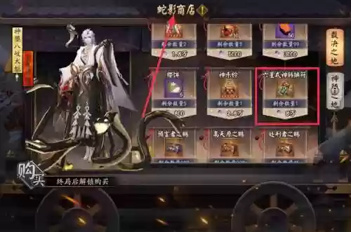 6星转换卷技能不变插图