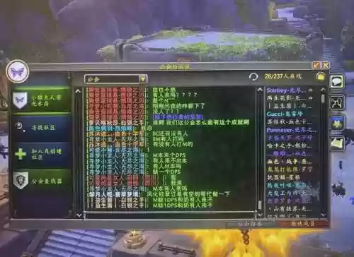 魔兽7.2快速提升装备_1插图