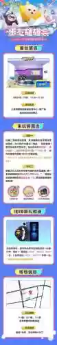 上海大学偷电竞装备插图