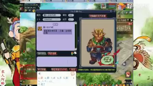 梦幻西游黑风山五开怎么杀插图1