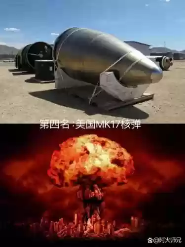 he武器下载6插图