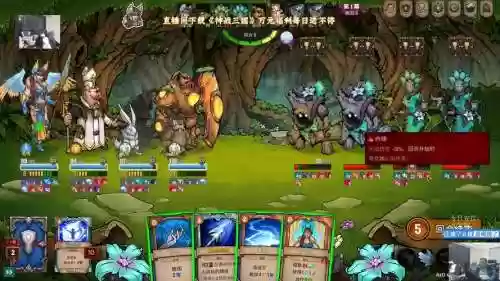 洞洞神族阵容_1插图1