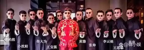 黄晓明结婚阵容插图1