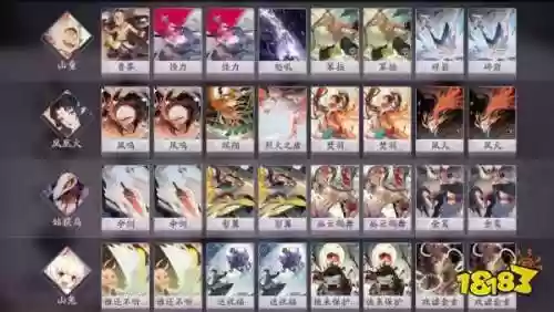 凤凰火阵容搭配插图