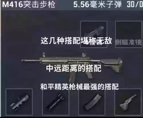 空投武器选择插图1