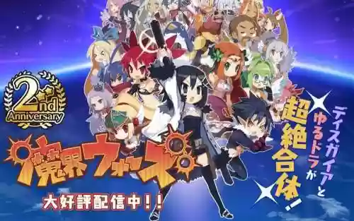 魔界战争手游攻略插图1