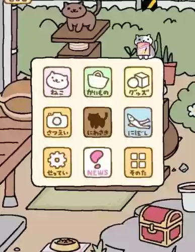猫咪的后院新手攻略插图