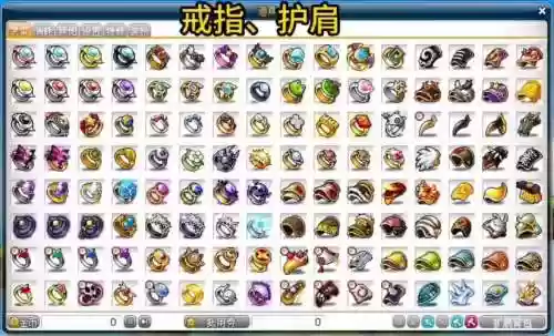 冒险岛法师50级装备组合插图1