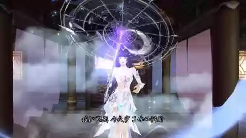新天龙八部伞武器插图1