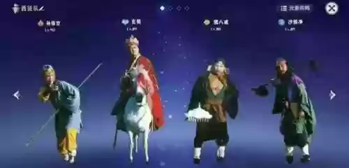 猪刚烈阵容插图
