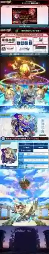 怪物弹珠主动技能插图1