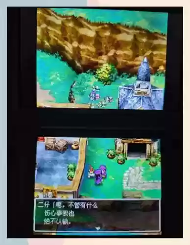 勇者斗恶龙5攻略图文插图1