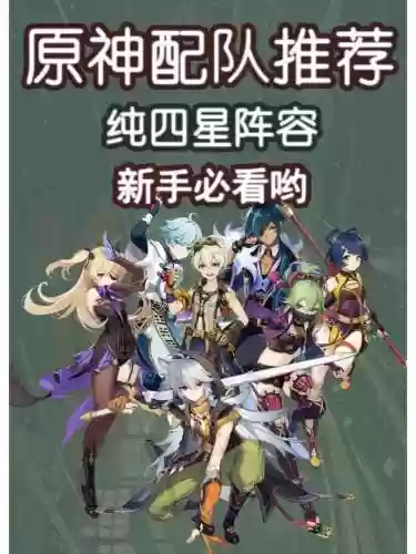 芭芭拉主流阵容插图1