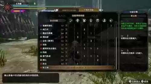 怪物猎人毒武器伤害多少插图1